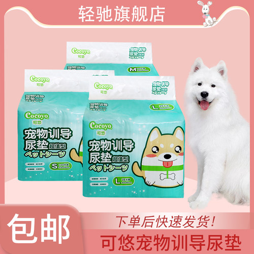 正品