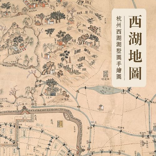 杭州西湖手绘古地图 钱塘街道景点风光描绘细致电子素材