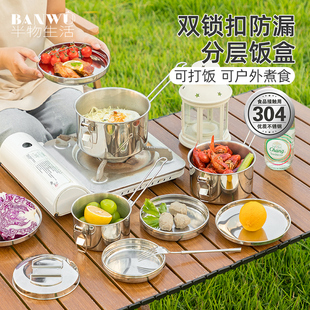 户外锅具304不锈钢露营锅卡式炉锅具专用折叠泡面锅野餐便携套锅