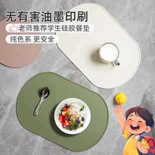 硅胶餐垫儿童宝宝午餐垫隔热防滑垫子吃饭垫子餐桌垫餐布桌布桌垫
