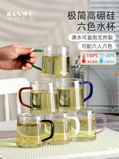 玻璃水杯耐热茶杯加厚套家用茶杯牛奶果汁饮用杯六色杯