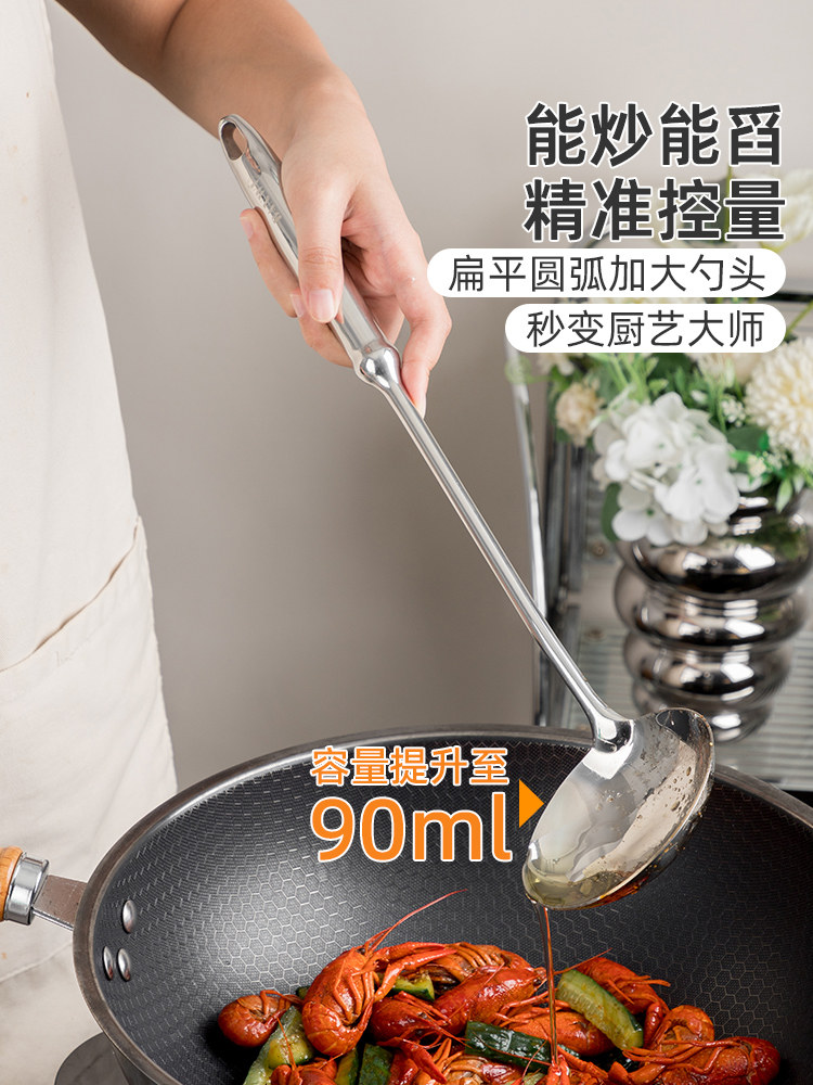 316不锈钢炒勺厨师专用炒菜勺子食品级厨房家用长柄锅铲锅勺铲子