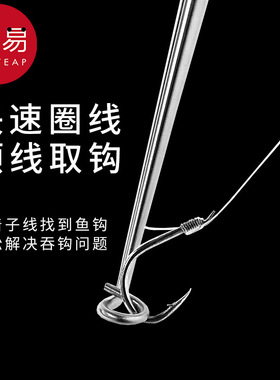 脱钩器A1pq301-取钩器盲捅多功能深喉取鱼摘钩器简易不锈钢退钩