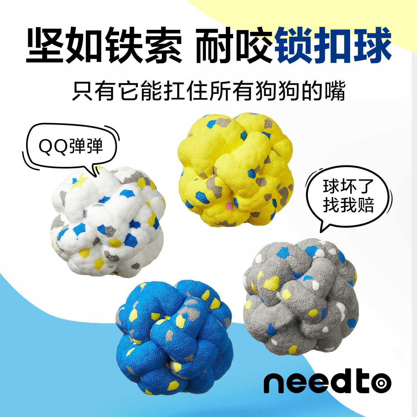 狗狗锁扣球球耐咬玩具宠物磨牙洁齿自嗨解闷神器狗狗玩具宠物用品