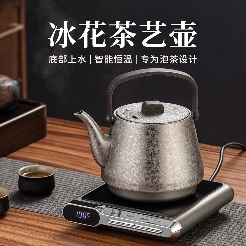 全自动上水电热烧水壶泡茶专用玻璃煮茶器抽水家用茶台一体功夫茶