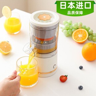 日本进口家用果汁机手持榨汁机分离可携式榨汁小型迷你搅拌杯多能