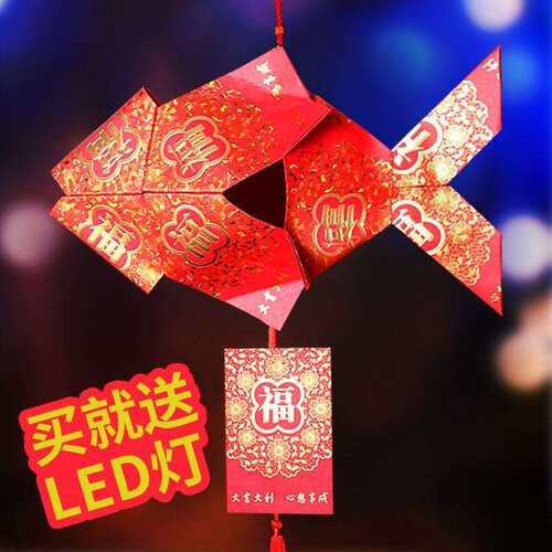 金鱼灯笼价格 金鱼灯笼图片 星期三