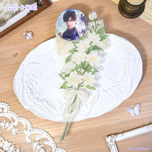 【卡米踪】信中花语•茉莉 亚克力打卡棒谷美吧唧推活徽章展示