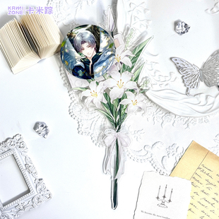 【卡米踪】信中花语•百合 亚克力打卡棒谷美吧唧推活徽章展示