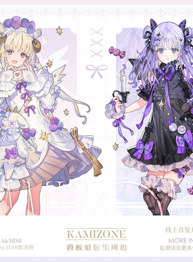 【卡米踪】STAR影法师亲绘看板娘衍生周边双闪吧唧拍立得透卡立牌