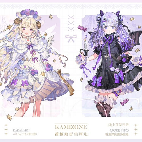 【卡米踪】STAR影法师亲绘看板娘衍生周边双闪吧唧拍立得透卡立牌