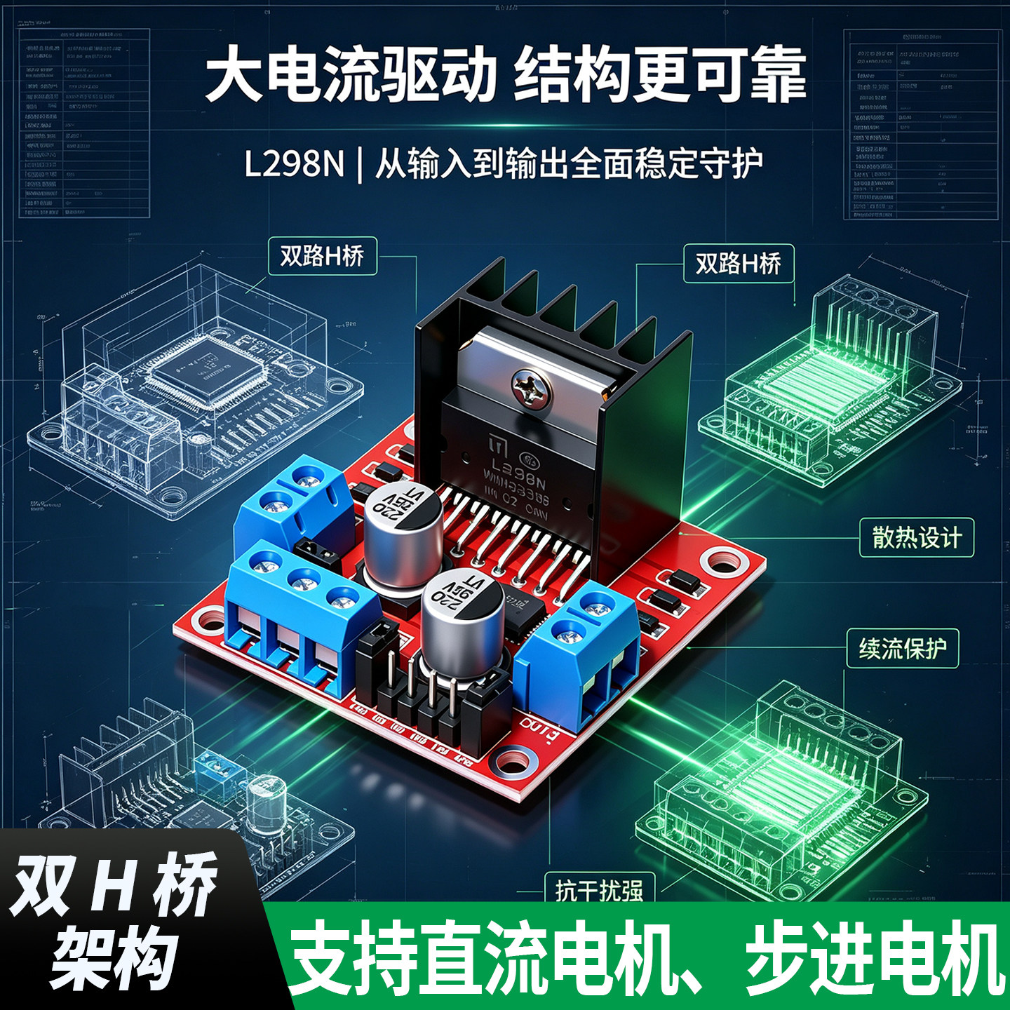 TB6612FNG DRV8833电机驱动板模块小体积高性能 平衡小车超L298N