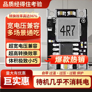 5V固定输出3A迷你降压车载电源模块 30V转3.3V DCE001款 6V9V12V