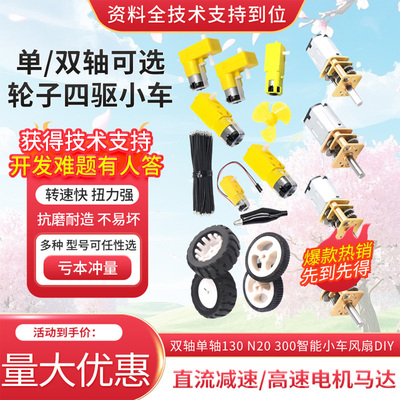 直流减速加速电机马达全系列