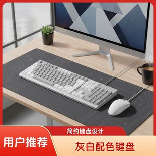 傲器有线键盘鼠标套装 高颜值 办公商务两用轻音超给力防水键鼠套装