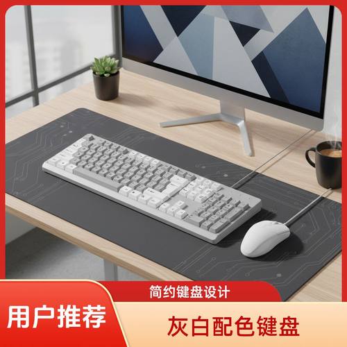 傲器有线键盘鼠标套装办公商务两用轻音超给力防水键鼠套装高颜值