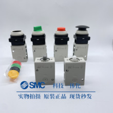 SMC机械阀VM220-VM230-00A-01SA-02A-30RA-32GA-33A-34BA机控阀YA