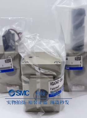 SMC电磁阀VGA342/VG342R-5G-4G-5DZ-5D-4DZ-10A-06A-04A-10-06-04