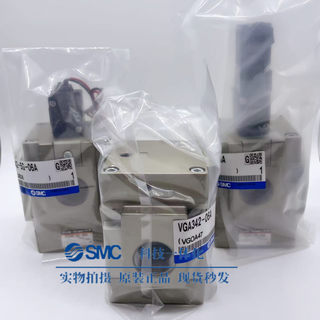 SMC电磁阀VGA342/VG342R-5G-4G-5DZ-5D-4DZ-10A-06A-04A-10-06-04