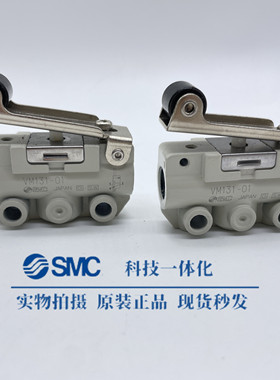 SMC机械阀VM123/VM131/VM121/VM133-01-M5-00A-01A-02A-02SA-02A
