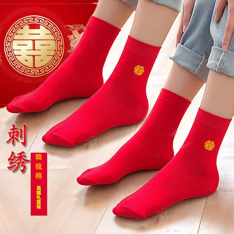 袜子女中筒结婚情侣红色棉袜秋冬本命年刺绣喜袜礼盒喜事伴手礼