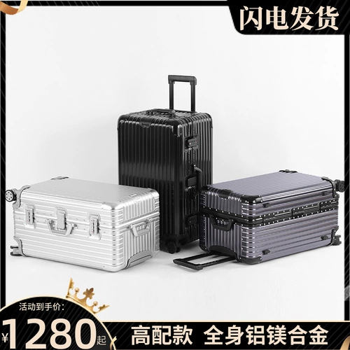 Металлический вместительный и большой чемодан, алюминиево-магниевый сплав, увеличенная толщина