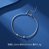 S925纯银手链女穿珠调节时尚 穿小孔天珠百搭万能手链 手饰针式