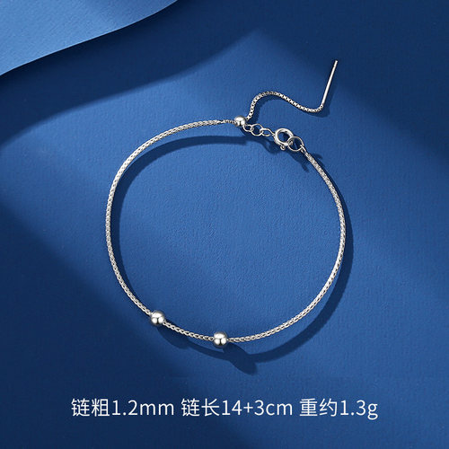 泰福银S925银穿珠手链