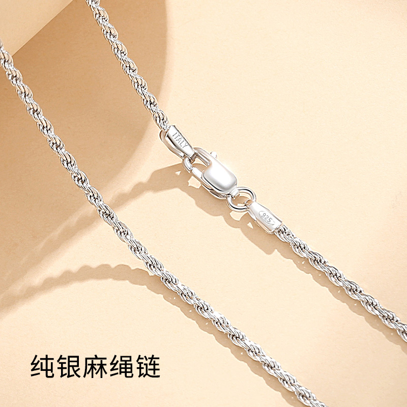 泰福银麻绳链实心纯银