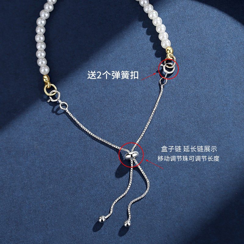 S  EXTENSION CHAIN NECKLACE EXTENDED PEARL NECKLACE EXTENSION ADJUSTMENT DIY ACCESSORIES ADJUSTABLE UNIVERSAL CHAIN TELESCOPIC CHAIN