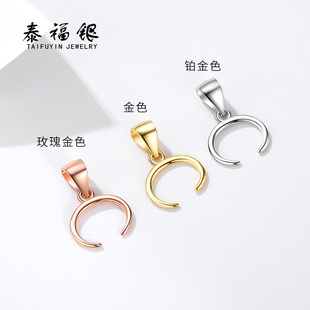 S925纯银牛鼻孔扣diy项链扣头配件饰品扣头翡翠玉石牛角扣牛鼻扣