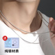S925纯银蛇骨链项链男生女生锁骨链礼物素链颈链无吊坠感挂绳银链
