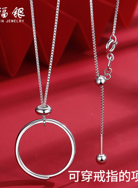 可以穿戒指的万能链子