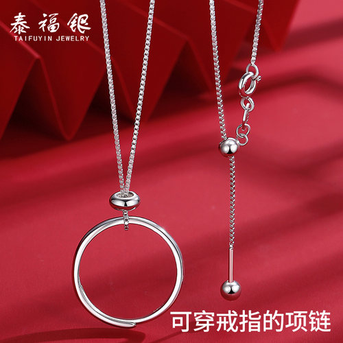 可以穿戒指的万能链子