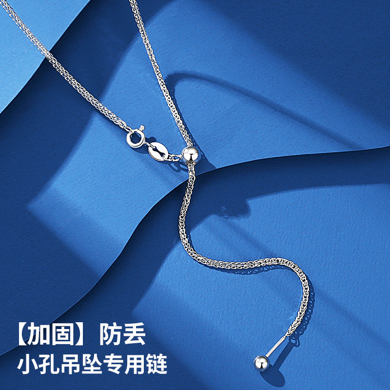 防掉万能链针式泰福银