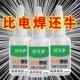 油性原胶胶水强力万能胶粘鞋 陶瓷木材金属玉皮革补胎焊接剂502胶