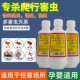 杀虫粉剂 宠物灭虱子跳蚤 灭蟑螂除蚂蚁药狗用跳蚤粉剂杀各种虫