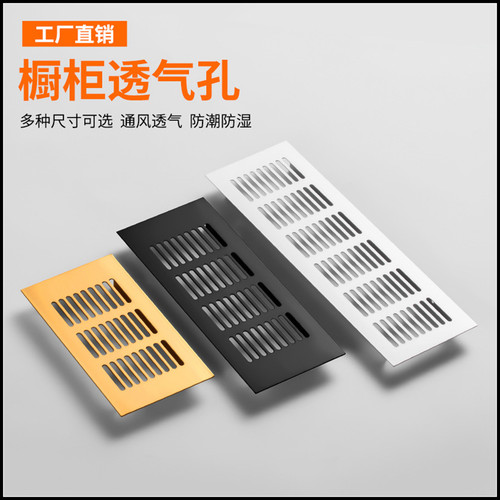 铝合金轻便耐用好安装防潮防霉