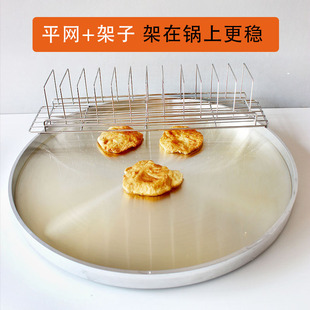 不锈钢油饼架控油架锅上鲜肉饼滤油置物架摆摊商用油条油饼沥油架