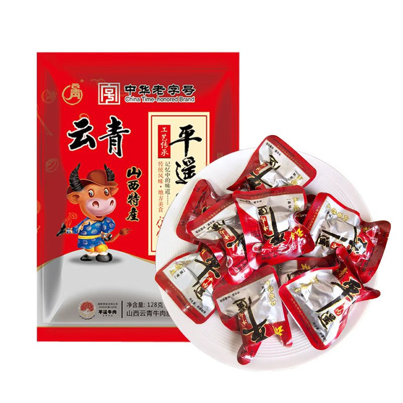 云青平遥牛肉一口香128g山西特产