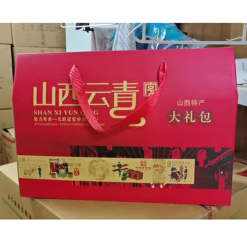 云青平遥牛肉礼盒大礼包200g*6袋开袋即食节日送礼