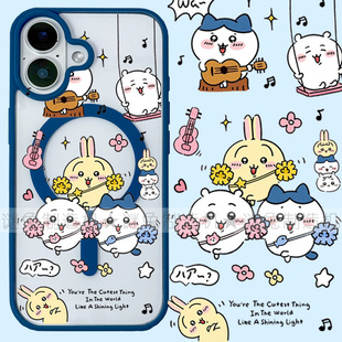 适用iphone17promax苹果16手机壳MagSafe磁吸15支架14透明13吉伊卡哇25ultra吉他12卡通16e乌萨奇17保护套78p