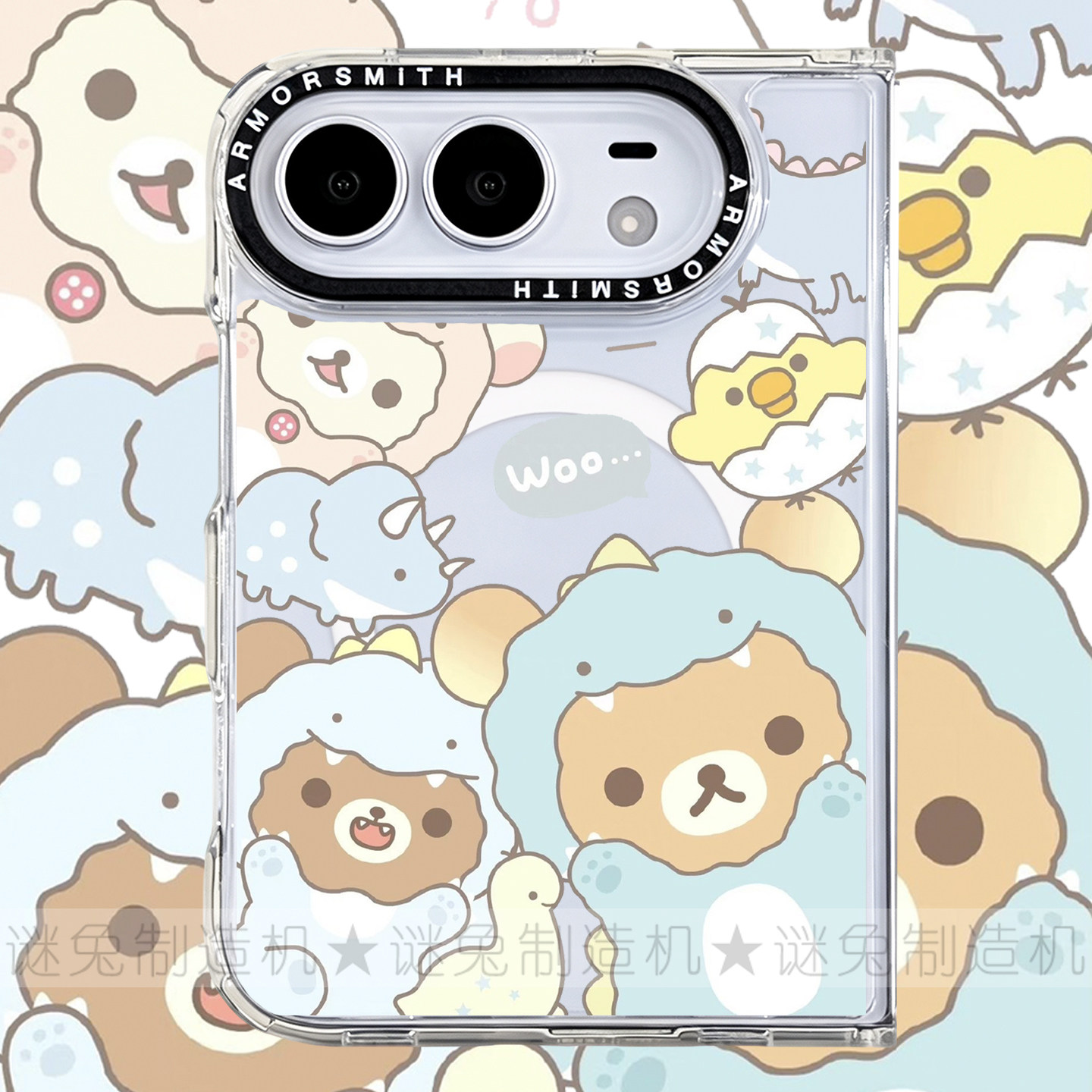 适用于iphoneDuo手机壳折叠屏苹果Duo保护壳折叠MagSafe磁吸透明保护套软边亚克力强磁防摔日系轻松熊小白熊