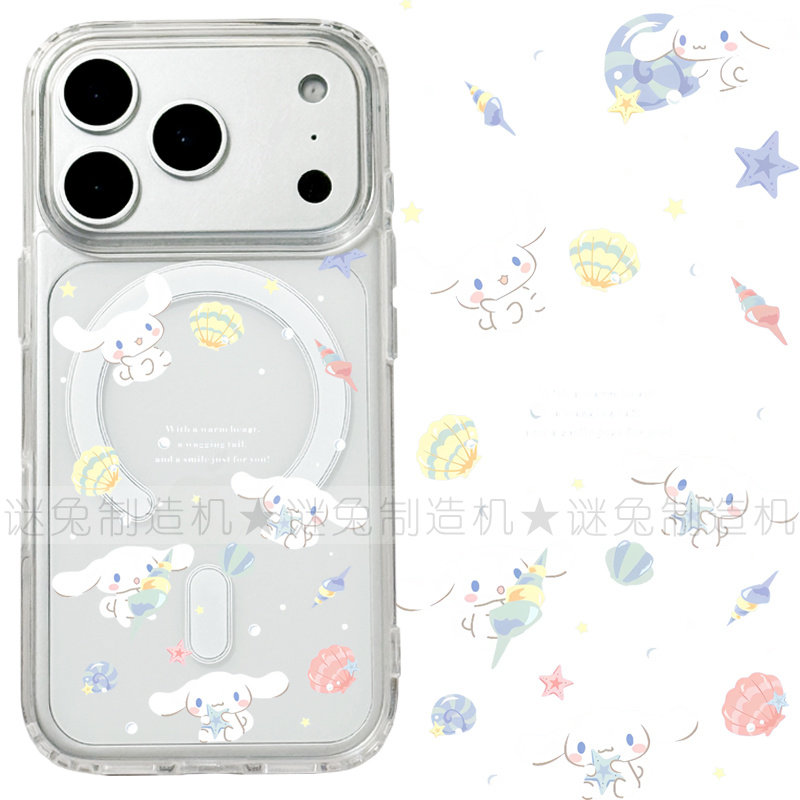 适用iphone17promax苹果17手机壳MagSafe磁吸18支架18pro透明18promax玉桂狗16贝壳s26ultra保护套15/16e/17e