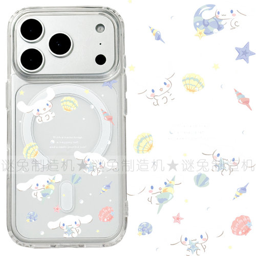 适用iphone17promax苹果17手机壳MagSafe磁吸18支架18pro透明18promax玉桂狗16贝壳s26ultra保护套15/16e/17e