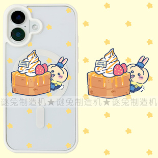 适用iphone17promax苹果16手机壳MagSafe磁吸15支架14透明13吉伊卡哇25ultra乌萨奇12草莓16e蛋糕17保护套女