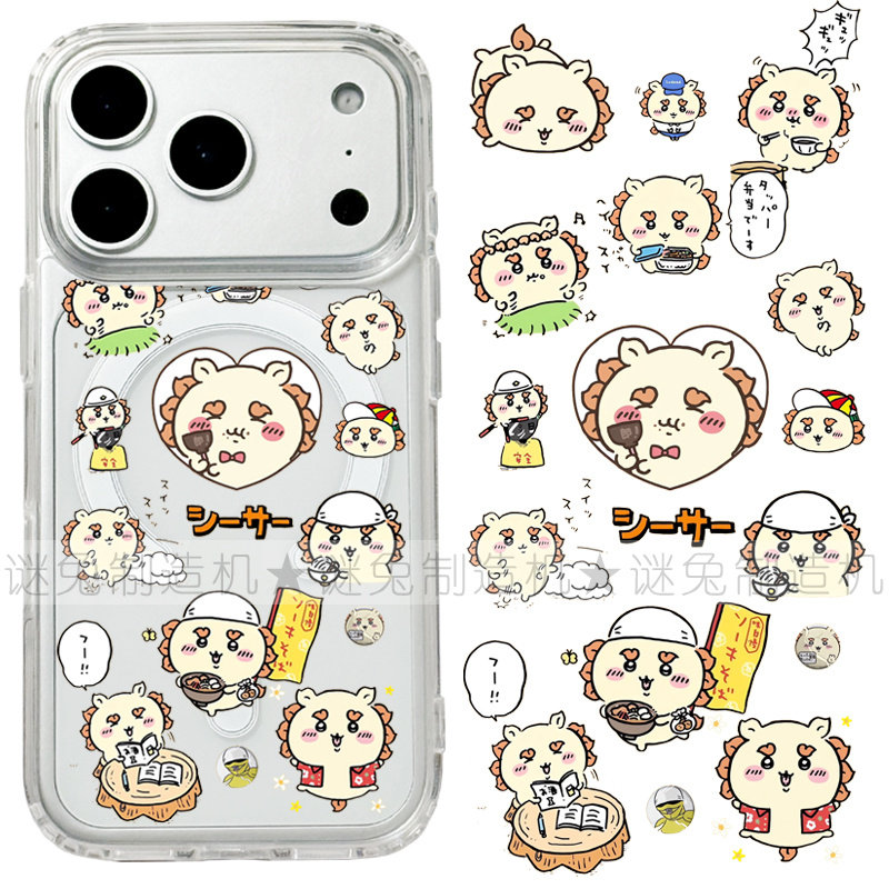 适用于iphone17promax苹果16手机壳MagSafe磁吸15支架14透明13吉伊卡哇17狮萨26ultra日系12卡通11保护套16e