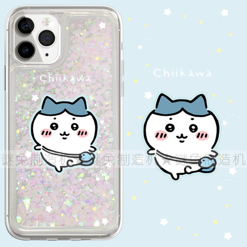 适用iphone17promax手机壳16苹果17保护套14三星13华为12流沙闪粉oppovivo小米15荣耀红米吉伊卡哇小八卡通女