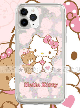 适用iphone16promax手机壳15苹果16三星华为红米华为流沙闪粉oppovivo小米荣耀小熊kitty猫kt猫可爱保护套软