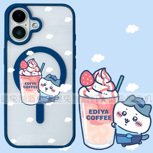 适用iphone17promax苹果16手机壳MagSafe磁吸15支架14透明13吉伊卡哇25ultra小八12卡通16e草莓饮料17保护套